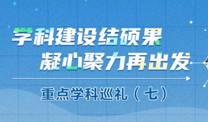 娄底市第一人民医院康复理疗科—— 全力以“复”,用爱守护 娄底市第一人民医院康复理疗科—— 全力以“复”,用爱守护