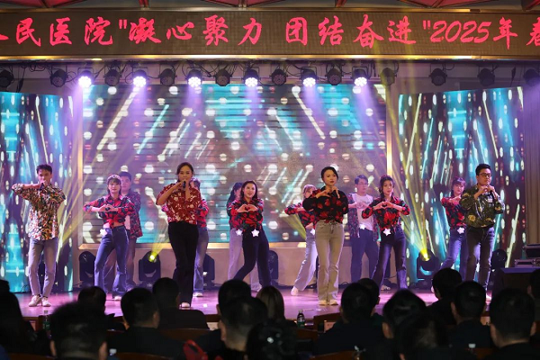 年味拉满,全程“高燃”!一起回味这场春节联欢会的精彩瞬间→ 年味拉满,全程“高燃”!一起回味这场春节联欢会的精彩瞬间→