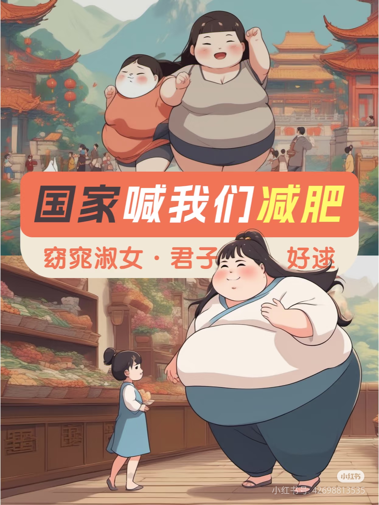 瘦不下来?那就让专业团队来帮你~ 瘦不下来?那就让专业团队来帮你~