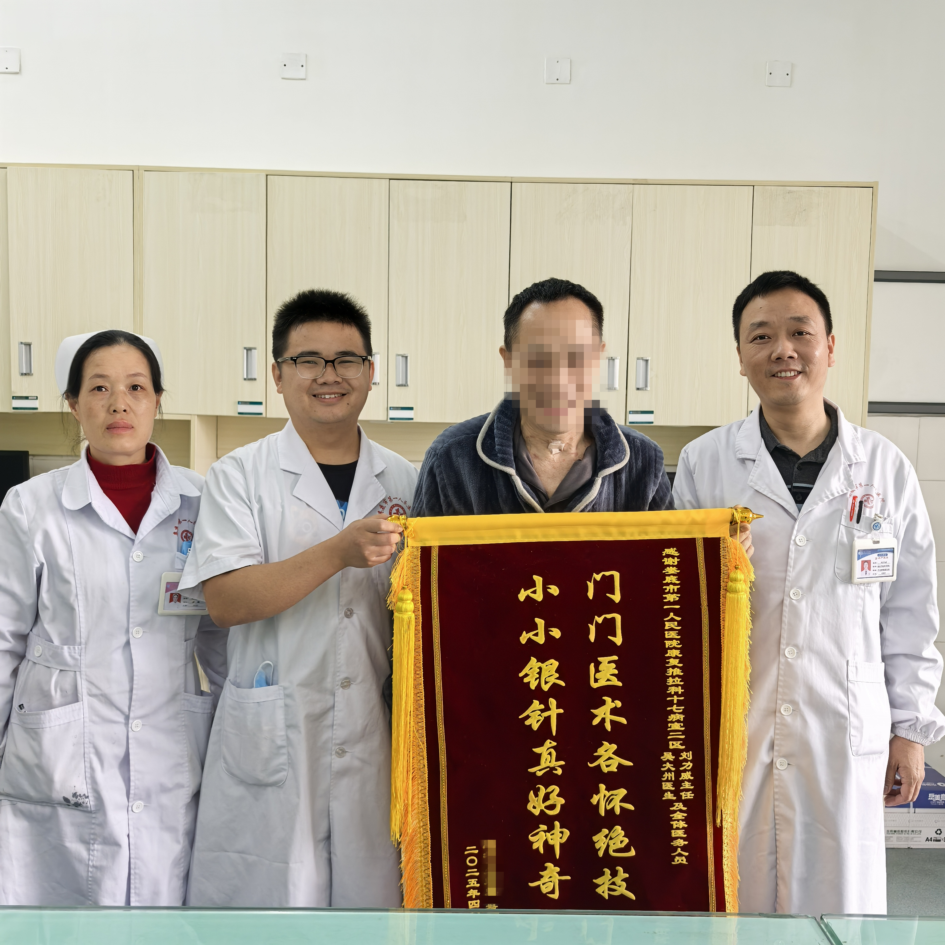 “能自由呼吸的感觉真好!” —— 一位脑出血患者的“重生”之路 “能自由呼吸的感觉真好!” —— 一位脑出血患者的“重生”之路
