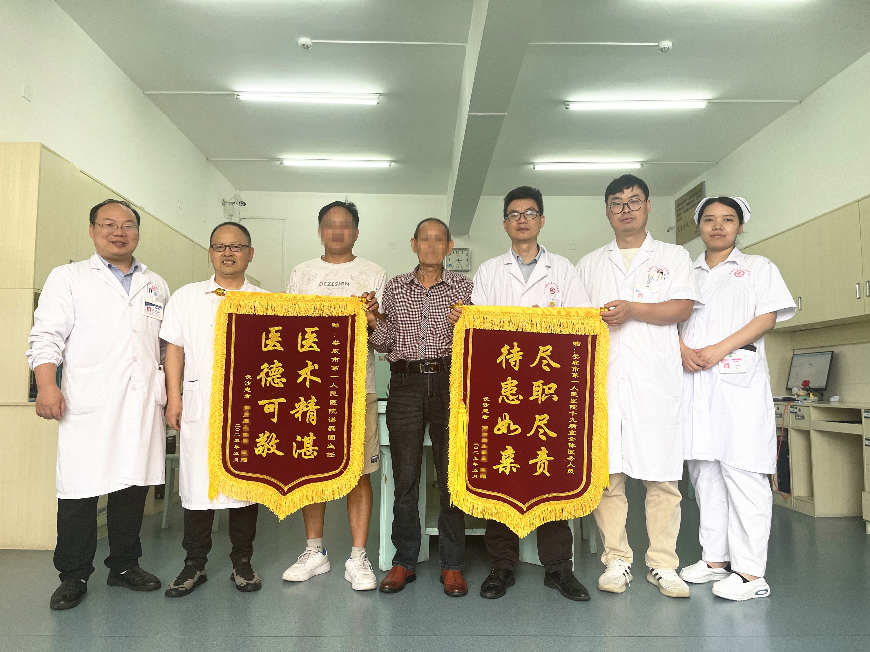 异地求医遇暖心团队 多学科协作化解肠癌危机 异地求医遇暖心团队 多学科协作化解肠癌危机
