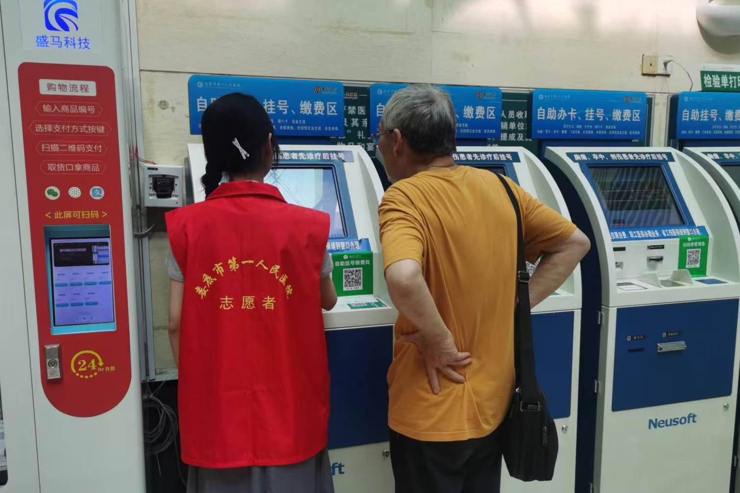 “志愿红”点亮“天使白” ,绘就最美青春底色! “志愿红”点亮“天使白” ,绘就最美青春底色!