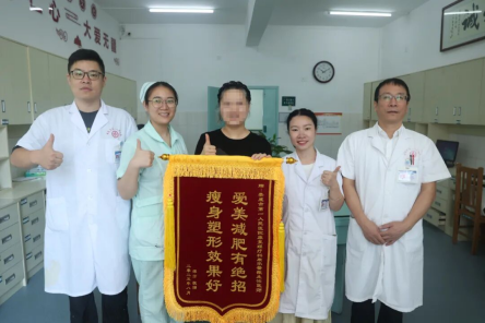 埋线减重真实反馈来啦~有的人这样瘦了16斤…… 埋线减重真实反馈来啦~有的人这样瘦了16斤……