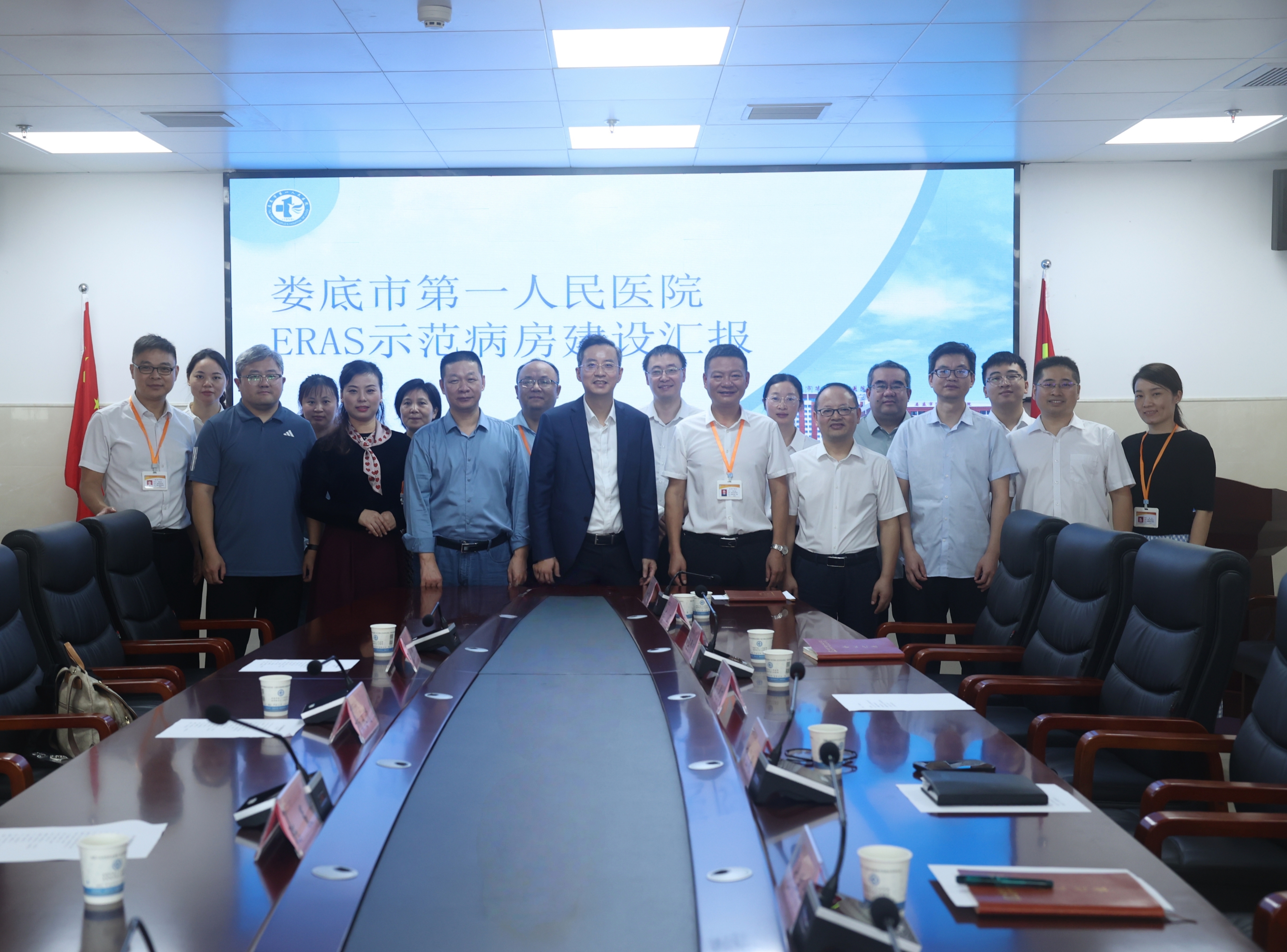助力患者快速康复 | 省级专家调研娄底市第一人民医院ERAS示范病房建设情况 助力患者快速康复 | 省级专家调研娄底市第一人民医院ERAS示范病房建设情况