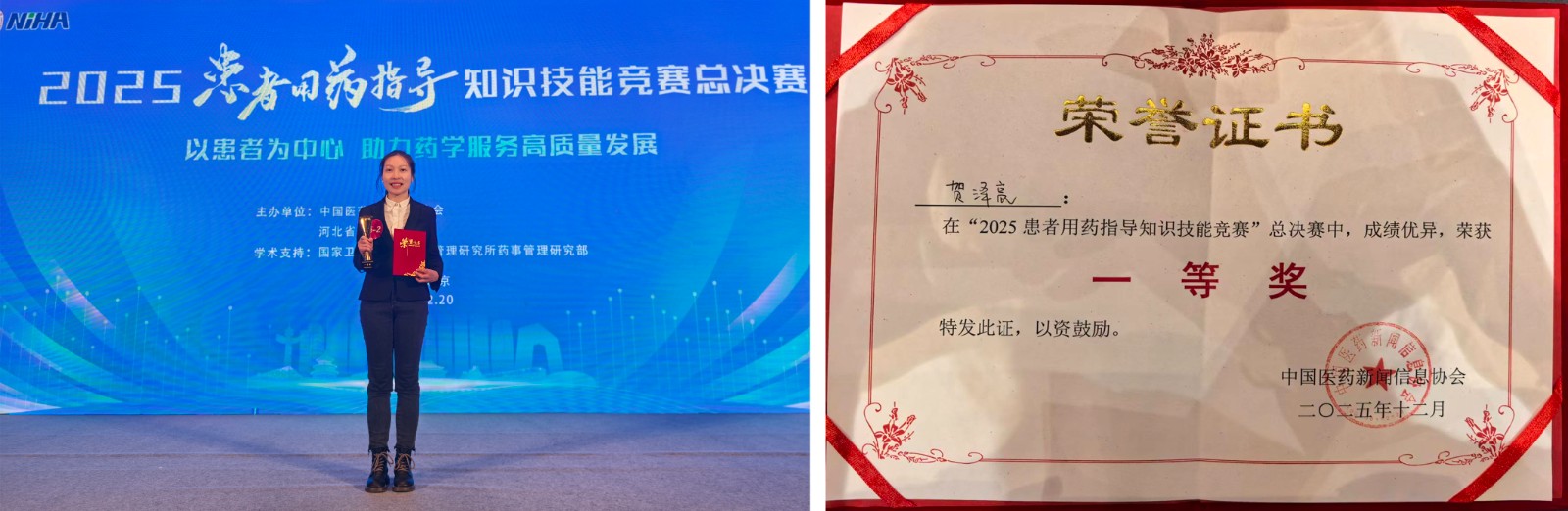 微信图片_20251225090359.jpg