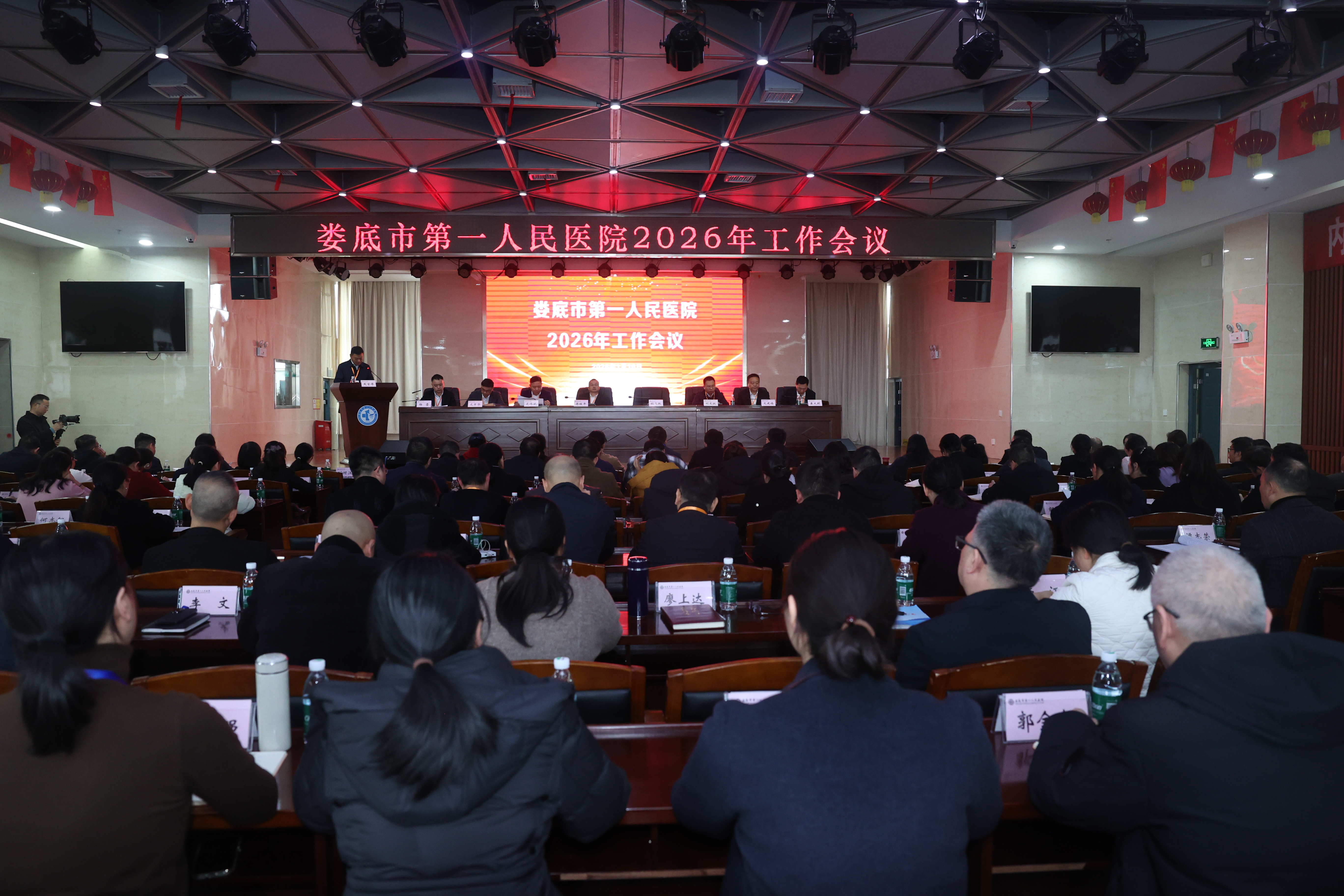 对标卓越,笃行致远——奋力开启“十五五”高质量发展新征程 对标卓越,笃行致远——奋力开启“十五五”高质量发展新征程
