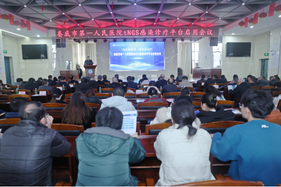 靶向测序(tNGS)技术上线,精准破解感染诊断难题 靶向测序(tNGS)技术上线,精准破解感染诊断难题