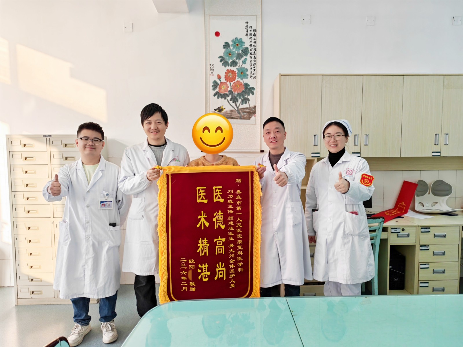微信图片_20260211102223_副本.jpg 微信图片_20260211102223_副本.jpg