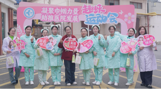 欢乐满满!“女神”们把趣味运动玩出了新花样~ 欢乐满满!“女神”们把趣味运动玩出了新花样~