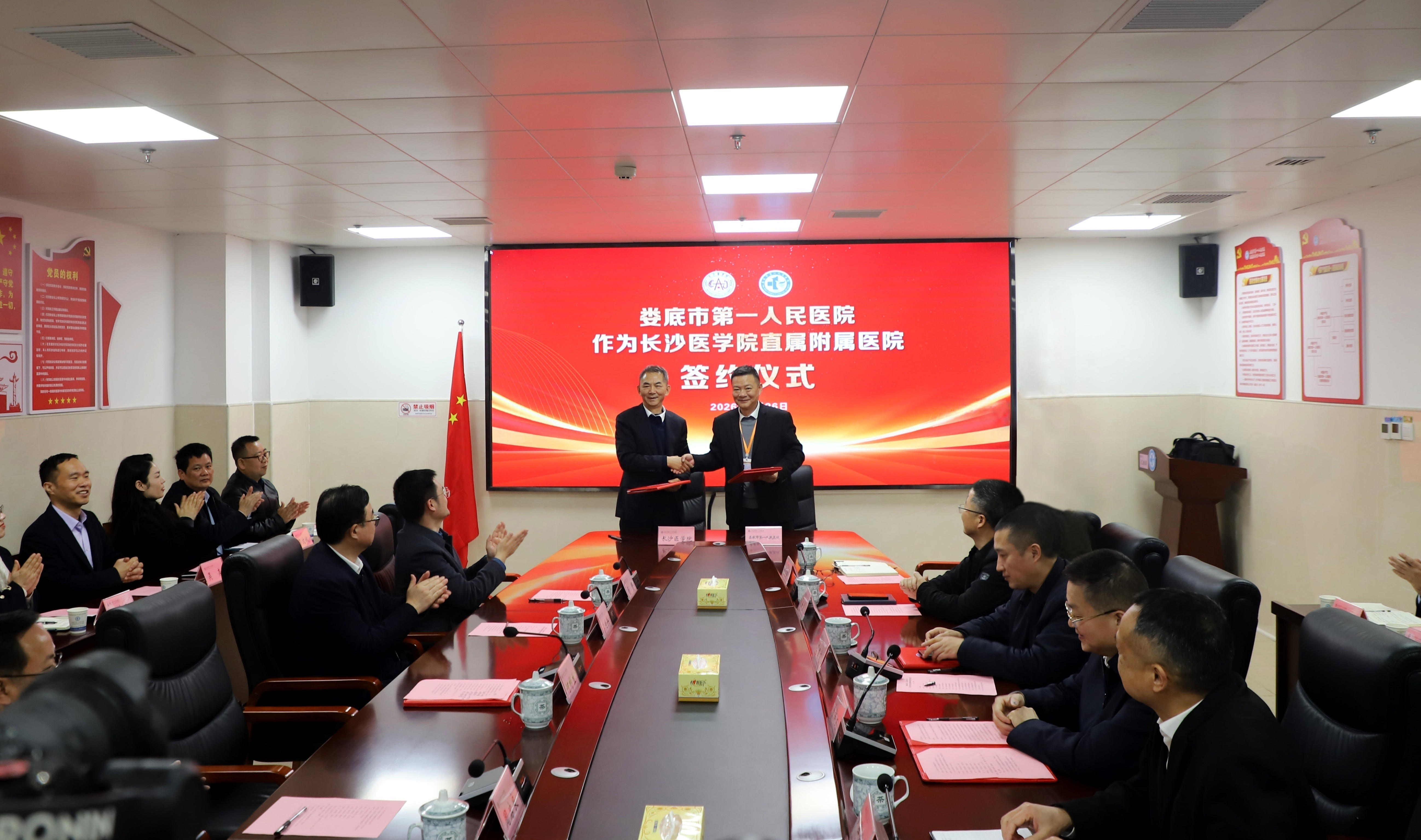医院医教协同再深化 院校融合启新程 | 娄底市第一人民医院正式签约长沙医学院直属附属医院 医院医教协同再深化 院校融合启新程 | 娄底市第一人民医院正式签约长沙医学院直属附属医院