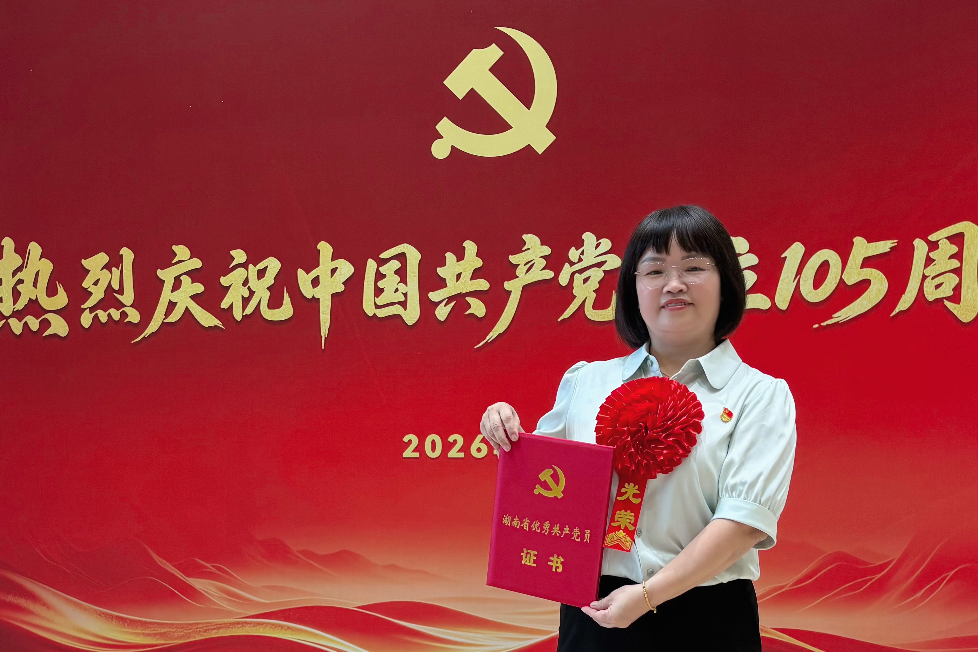 “医”路芳华 ——记“湖南省优秀共产党员”、娄底市第一人民医院内分泌代谢科主任李婷芝 “医”路芳华 ——记“湖南省优秀共产党员”、娄底市第一人民医院内分泌代谢科主任李婷芝