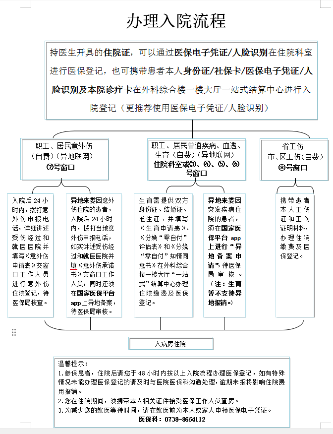 微信图片_20260730180404.png