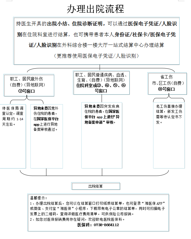 微信图片_20260730180410.png