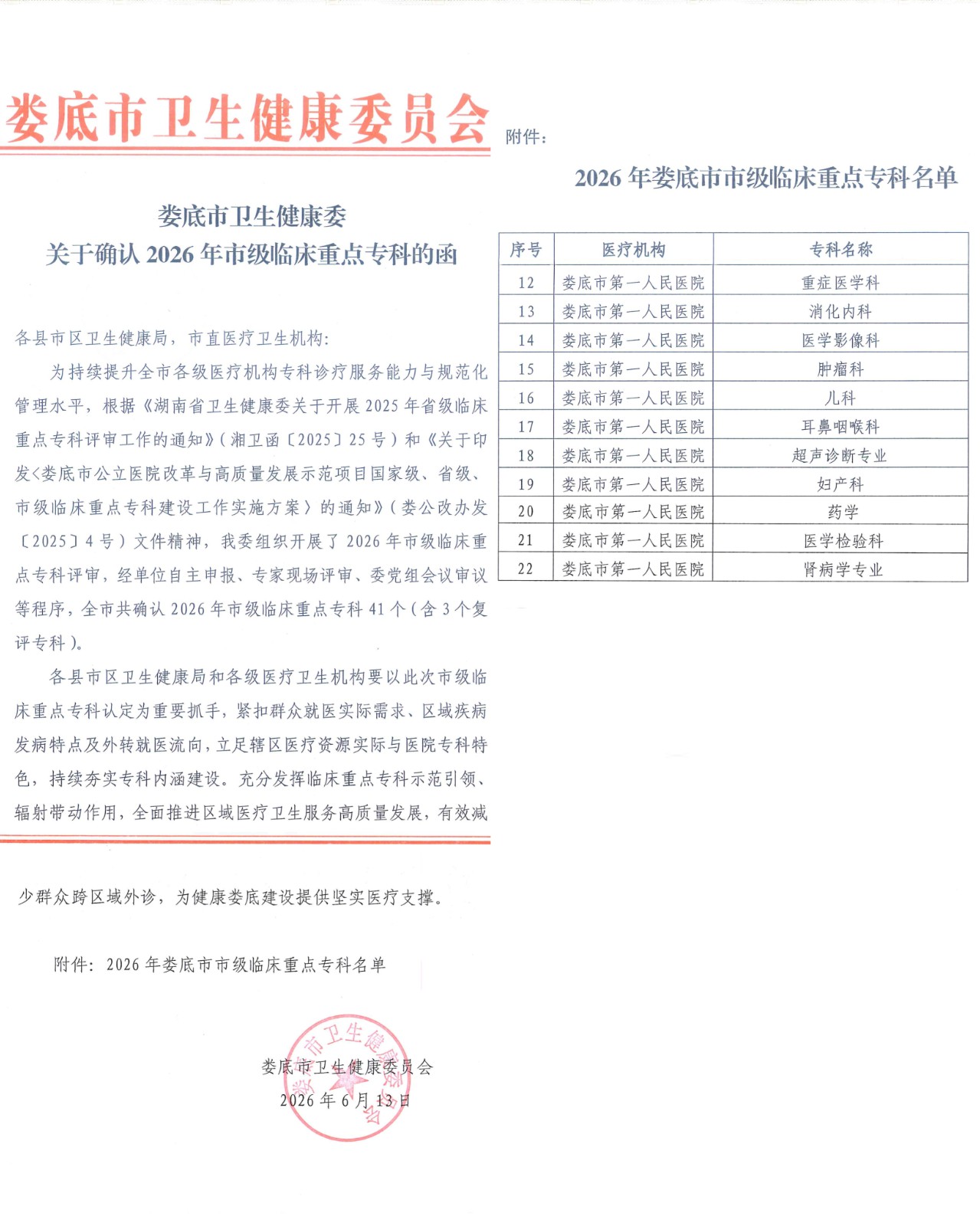 34dbef7defb722b426aaace0c78f677.jpg 34dbef7defb722b426aaace0c78f677.jpg