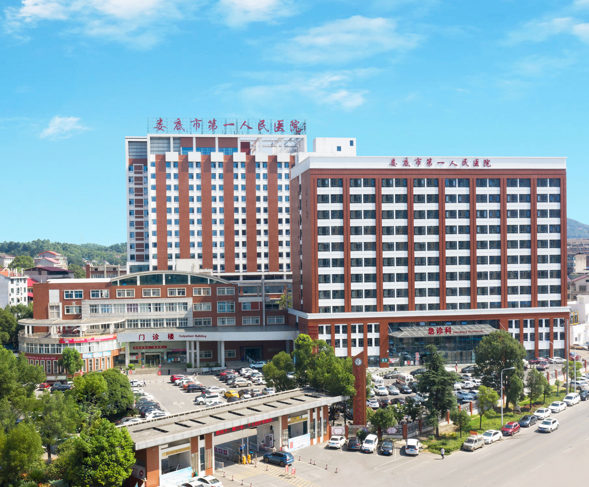 再获佳绩！娄底市第一人民医院11个学科入选市级临床重点专科