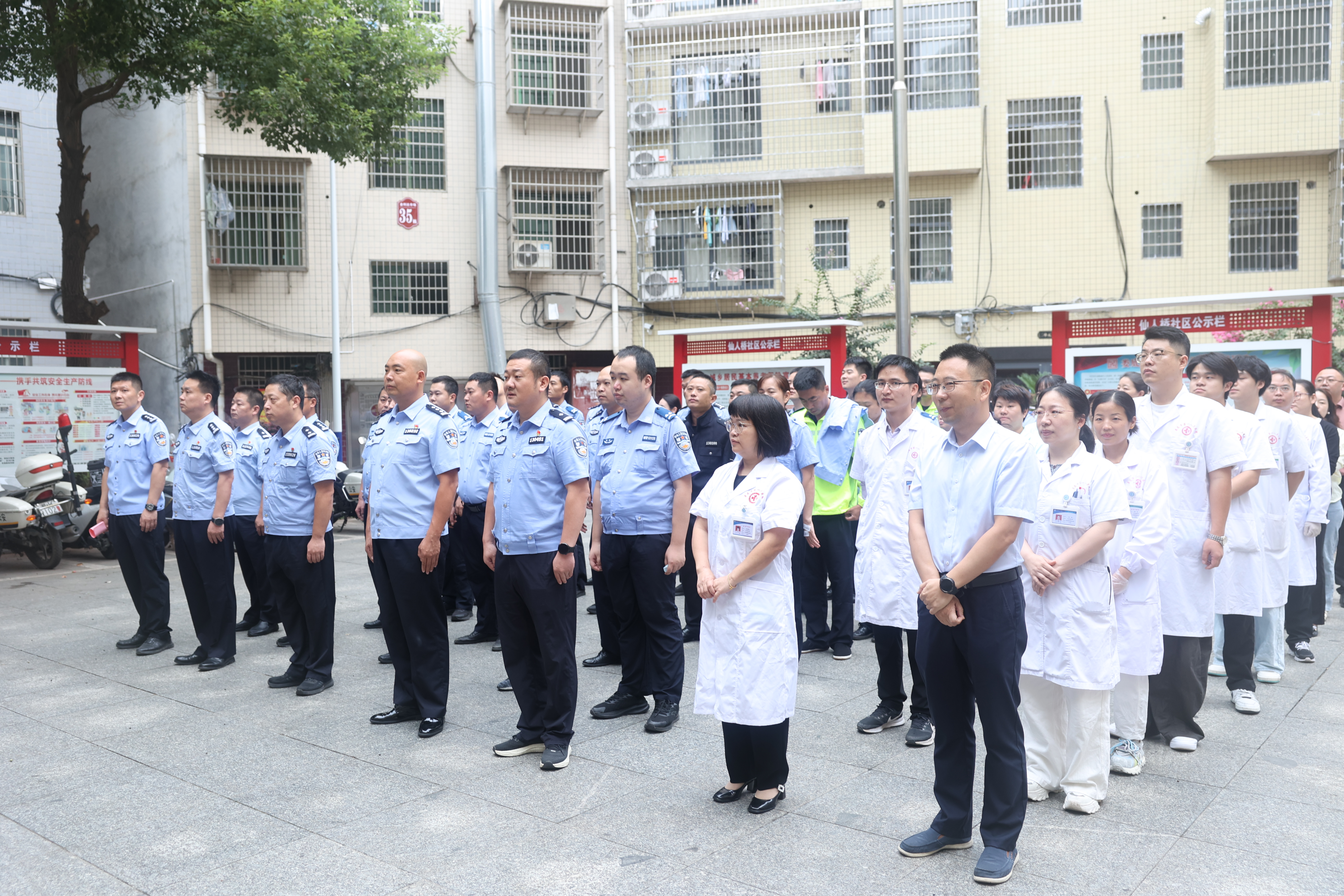 护航一线警务人员健康,这场警医党建共建活动干货满满! 护航一线警务人员健康,这场警医党建共建活动干货满满!
